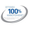 Hill's Science Plan Mature Adult 7+ Active Longevity Medium Για Σκύλους Με Κοτόπουλο Για την Υποστήριξη της Κινητικότητας και της Υγεία των Ζωτικών Οργάνων 14KG - Image 5